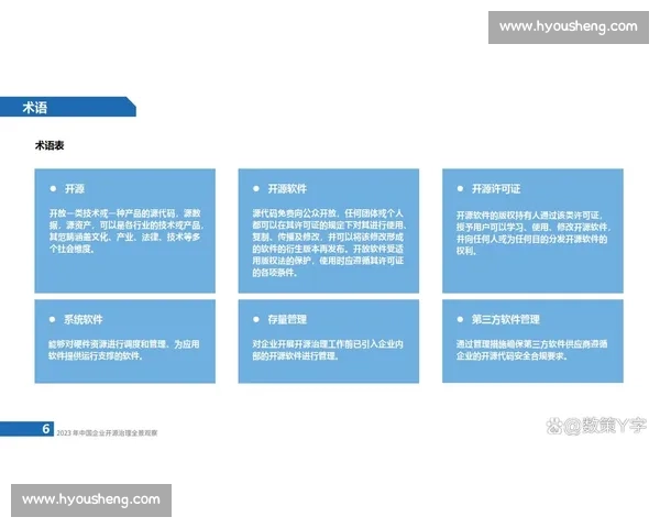 杭州VS长沙城市实力对决下的经济活力与生活魅力全景观察比较研究