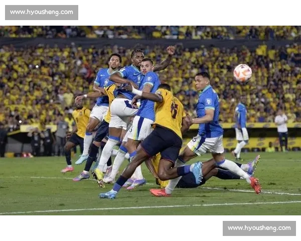 巴西与厄瓜多尔激烈对决回顾精彩瞬间全程视频