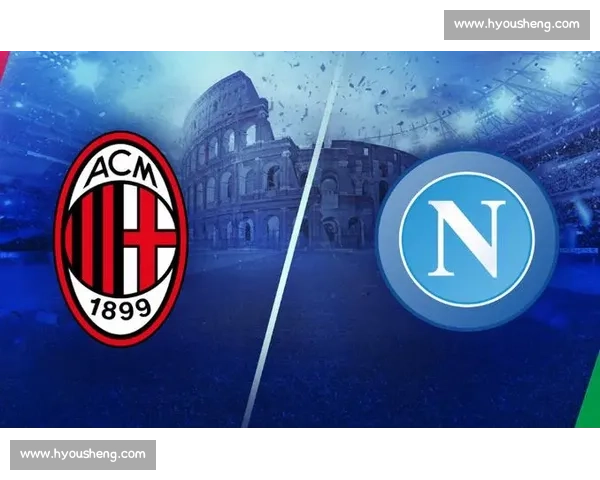 意甲焦点之战AC米兰迎战桑普多利亚胜负前瞻解析赛季走势与关键看点